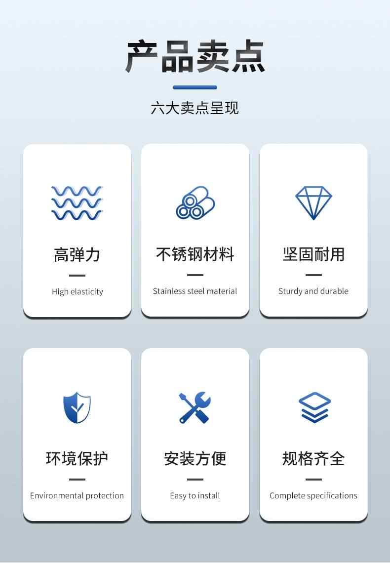 恒力弹簧 2