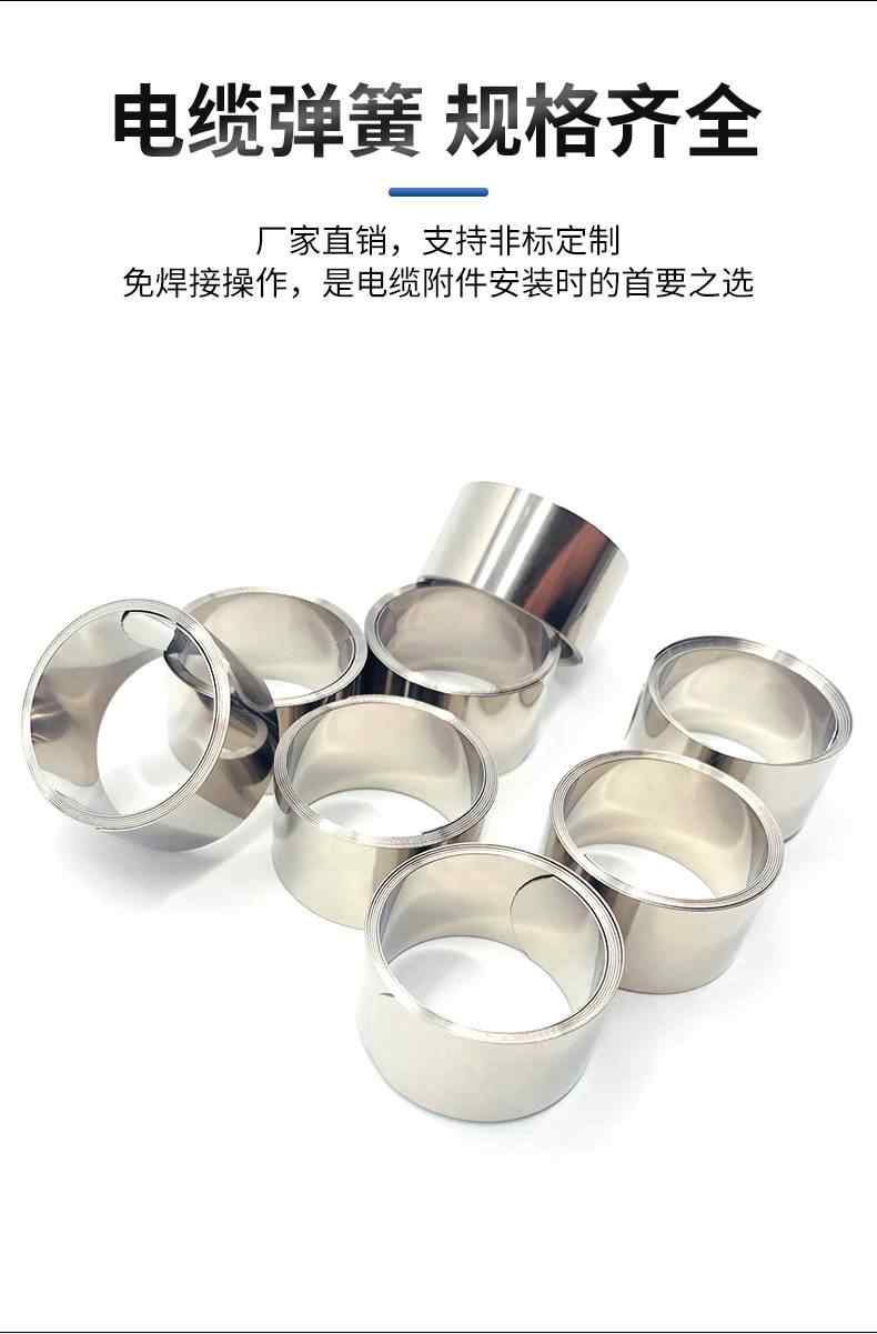 恒力弹簧 7
