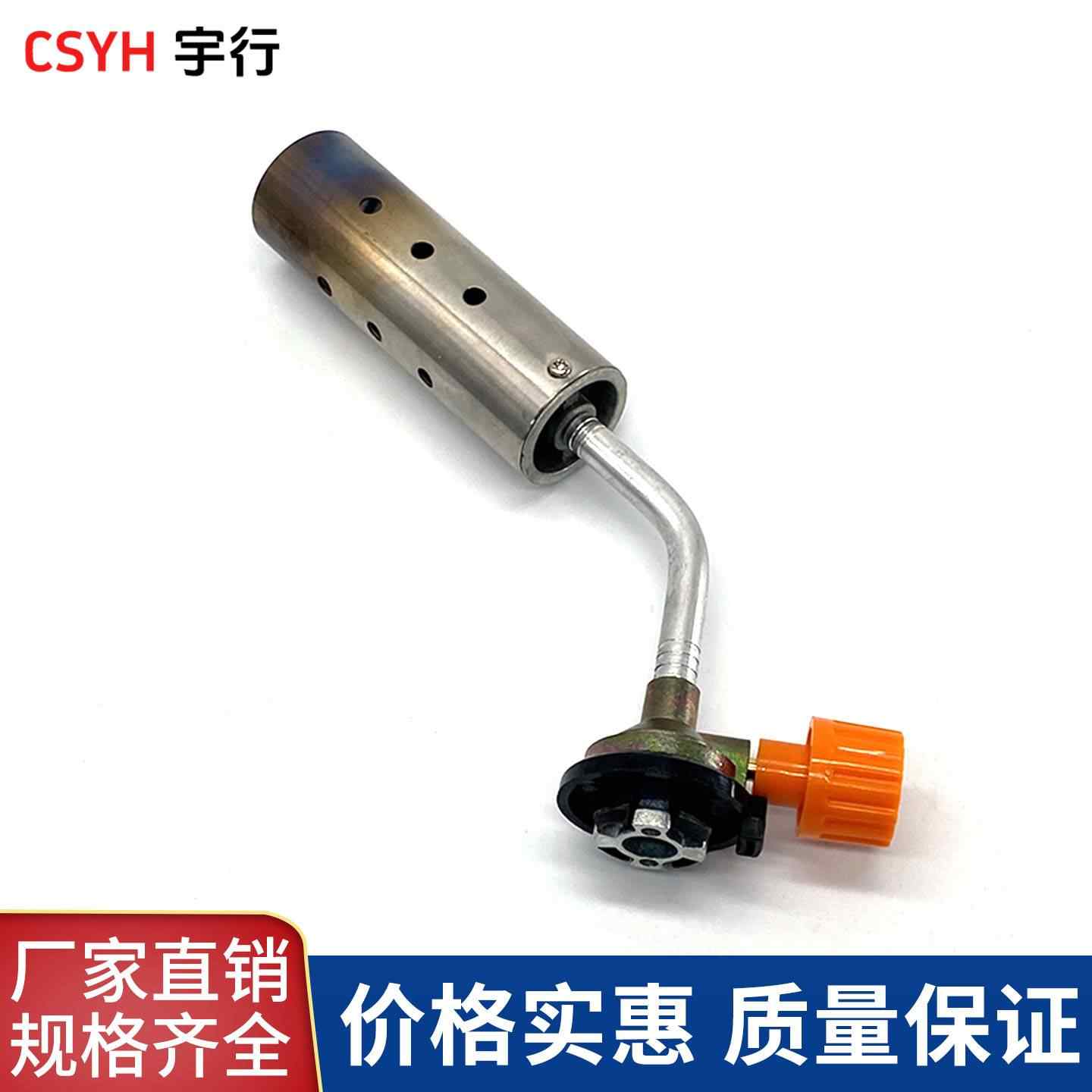 气喷火枪头