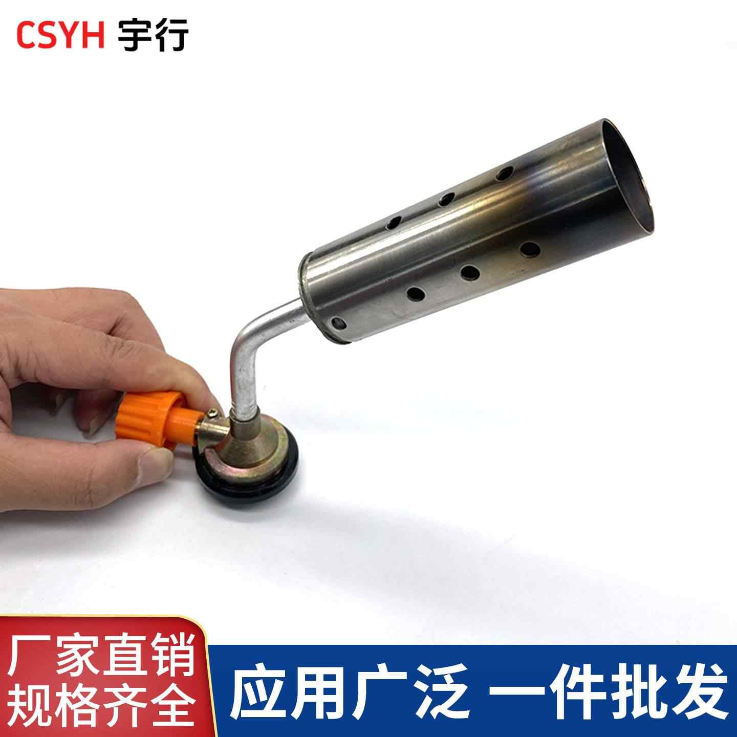 气喷火枪头