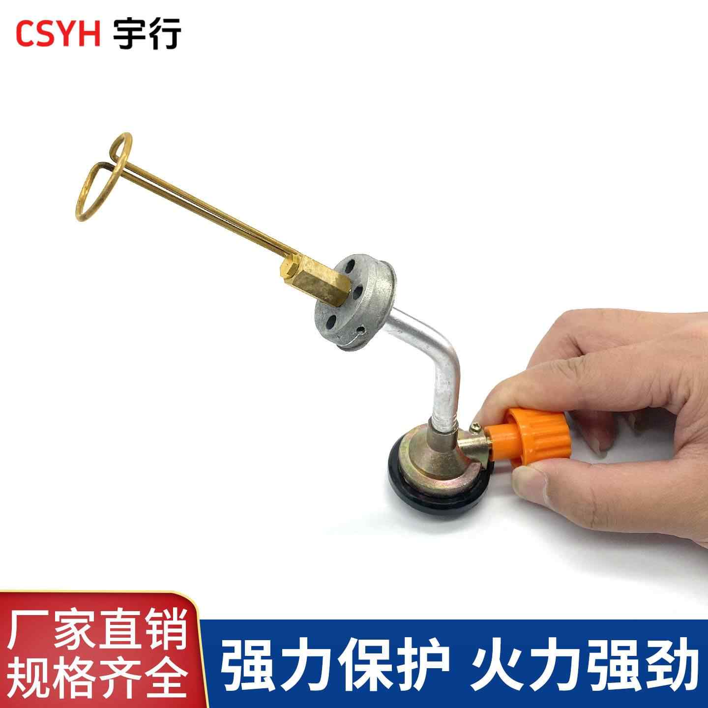 气喷火枪头