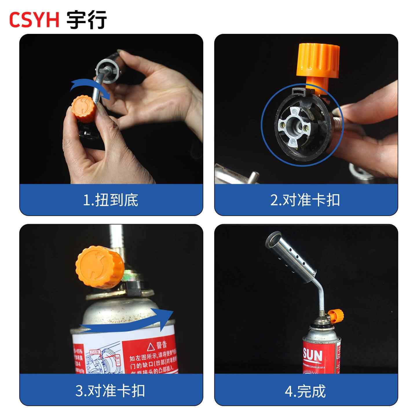 气喷火枪头