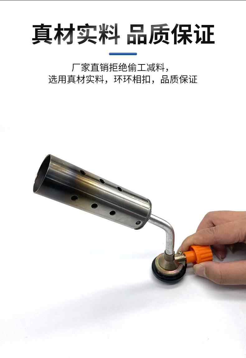 气喷火枪头 3