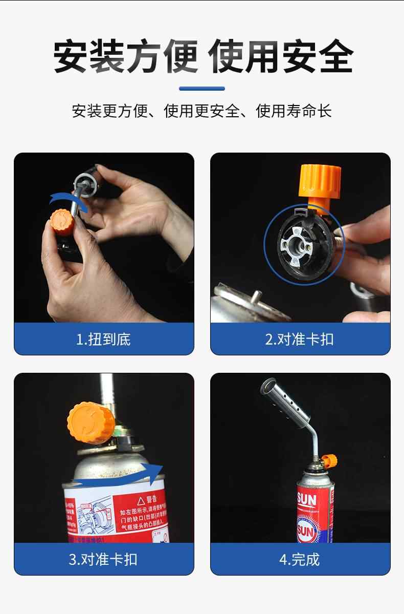 气喷火枪头 6