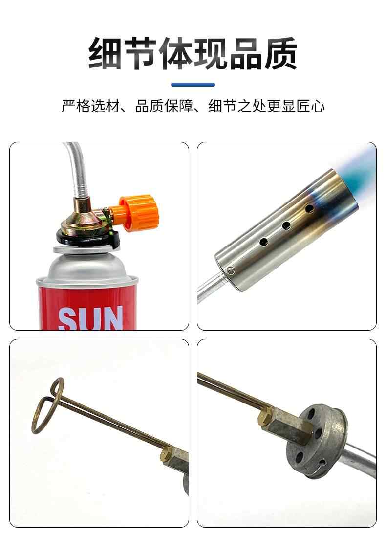 气喷火枪头 10