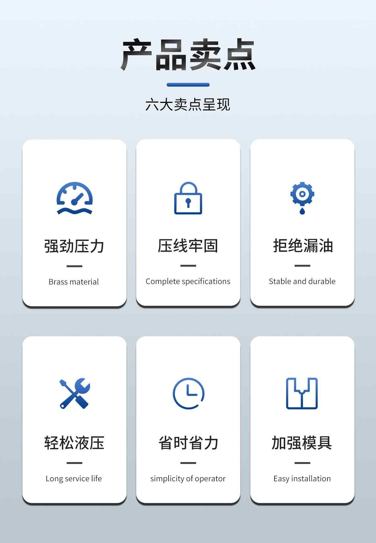 液压钳 2