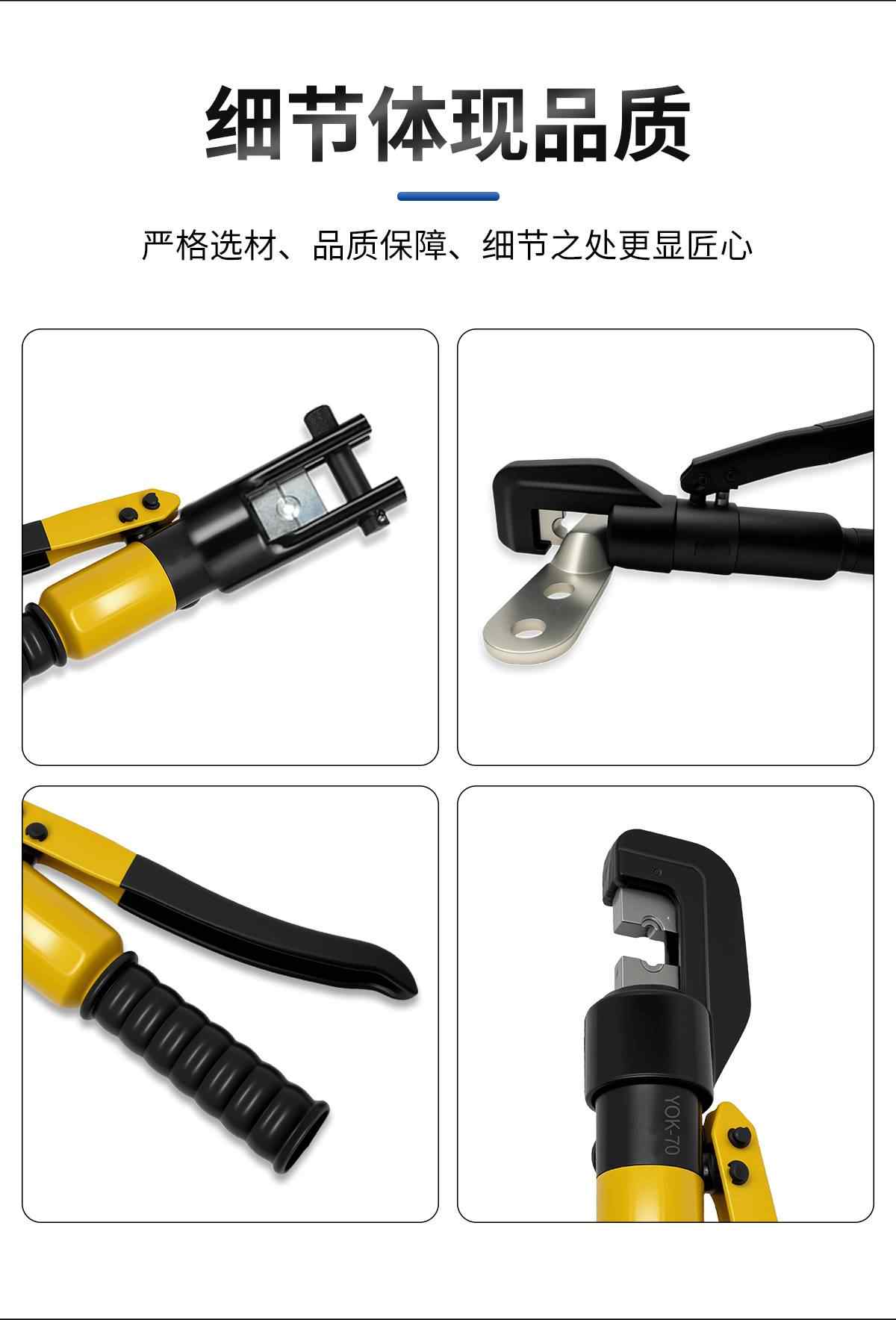液压钳 13