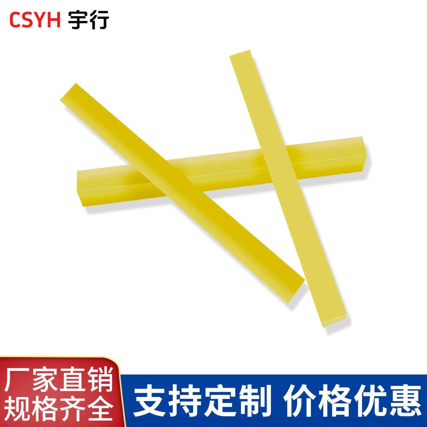  电缆热熔胶