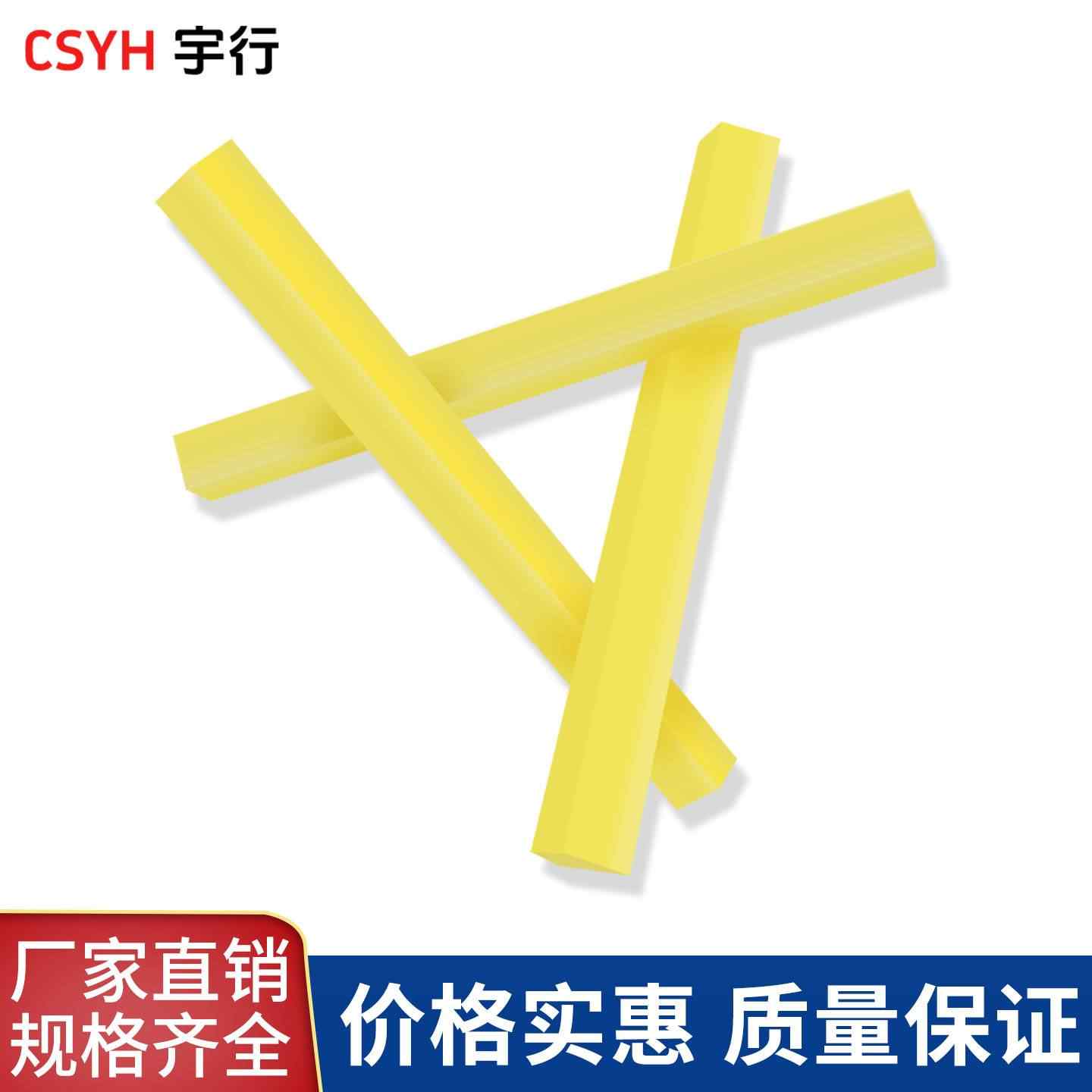  电缆热熔胶