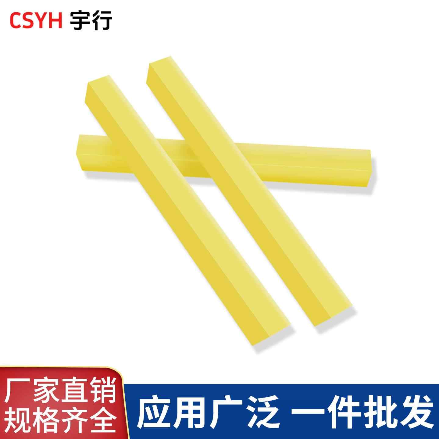 电缆热熔胶