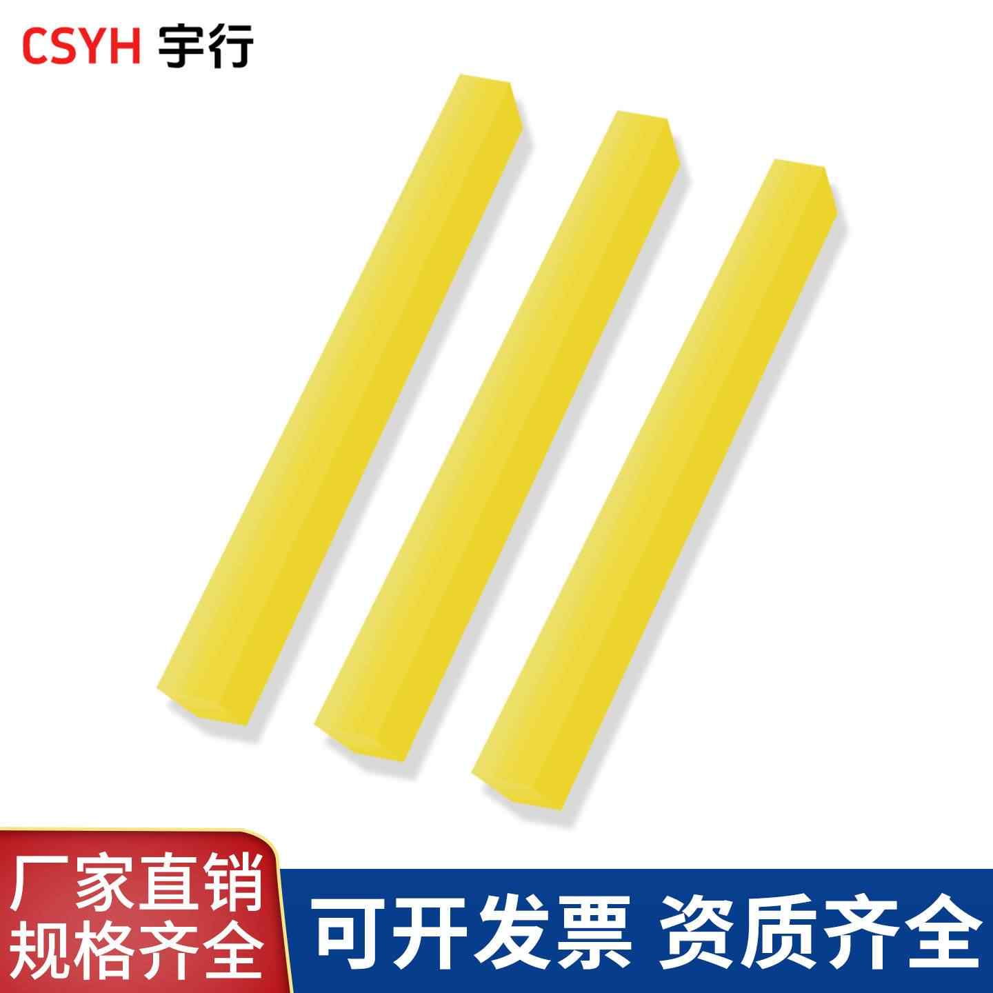  电缆热熔胶