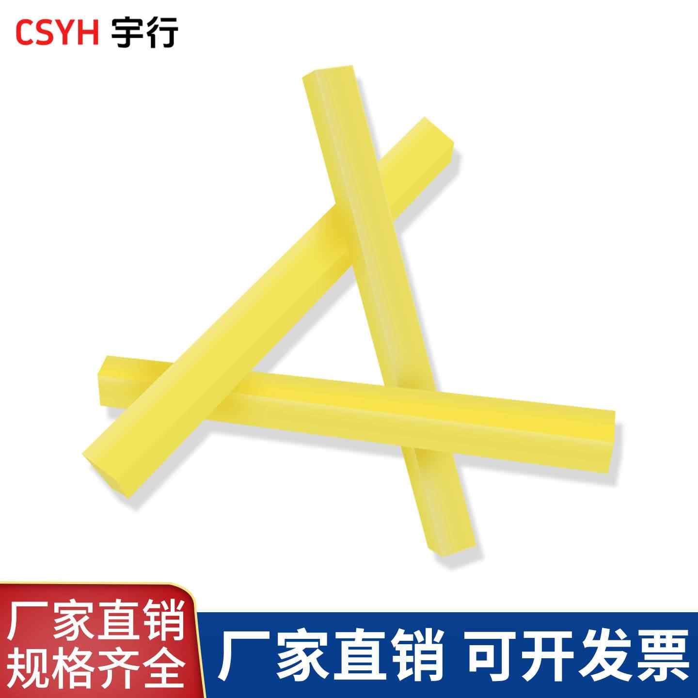  电缆热熔胶