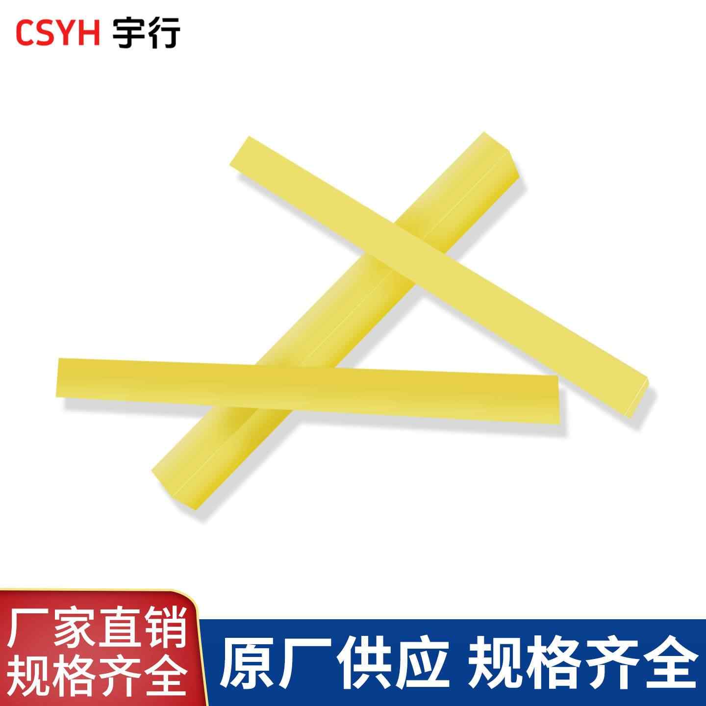  电缆热熔胶