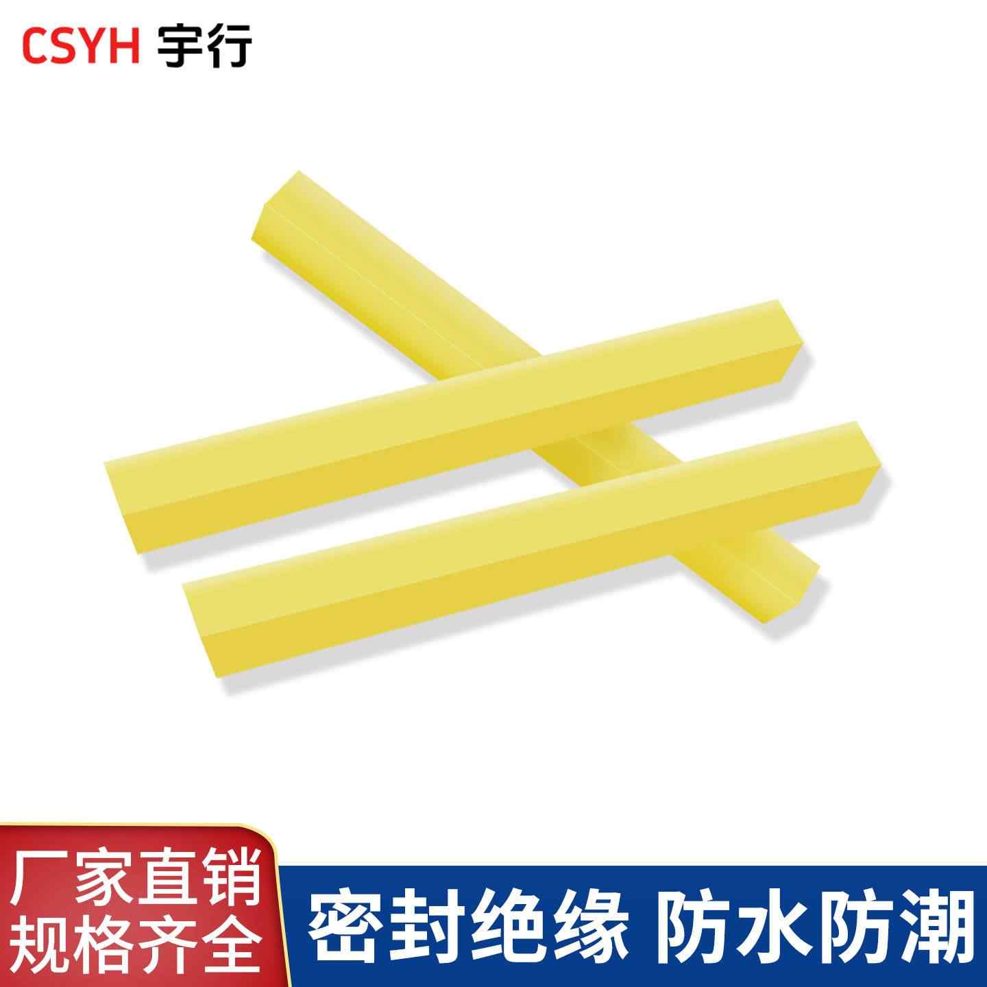  电缆热熔胶