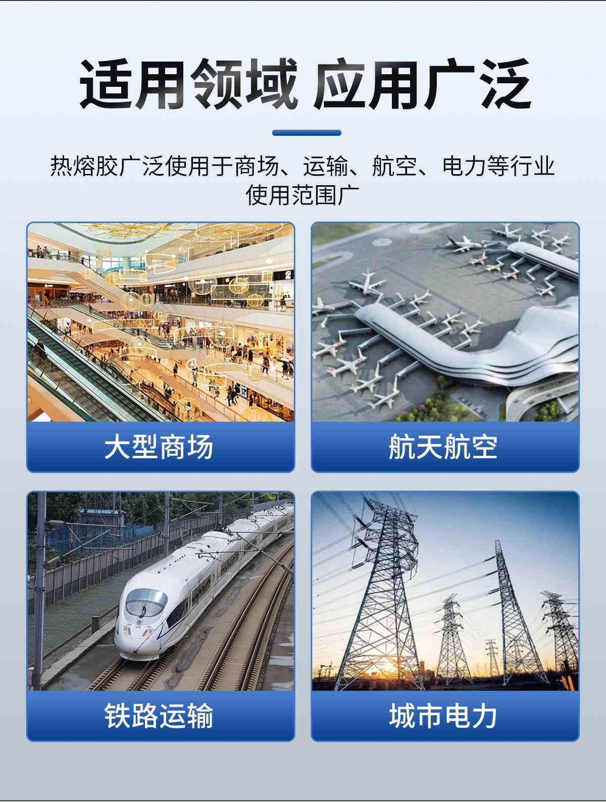  电缆热熔胶 3