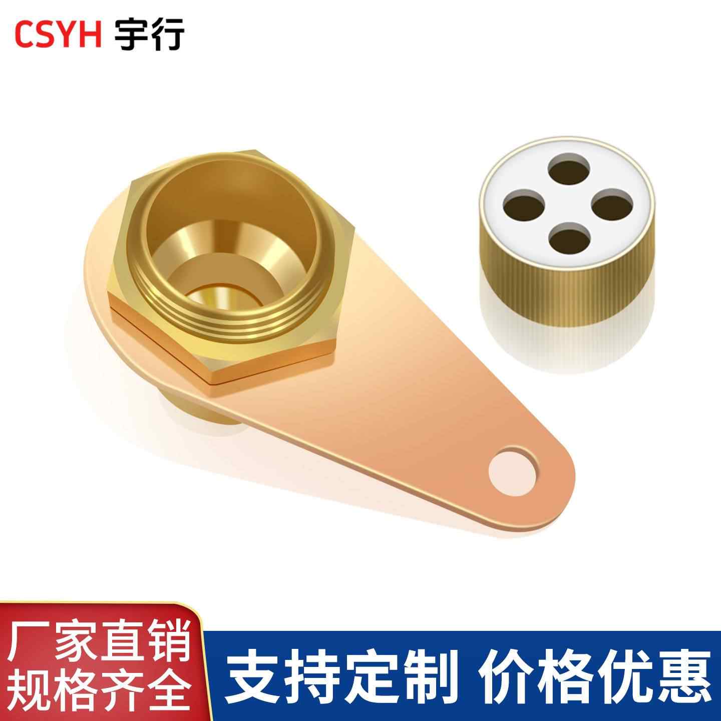 矿物质电缆终端-多芯