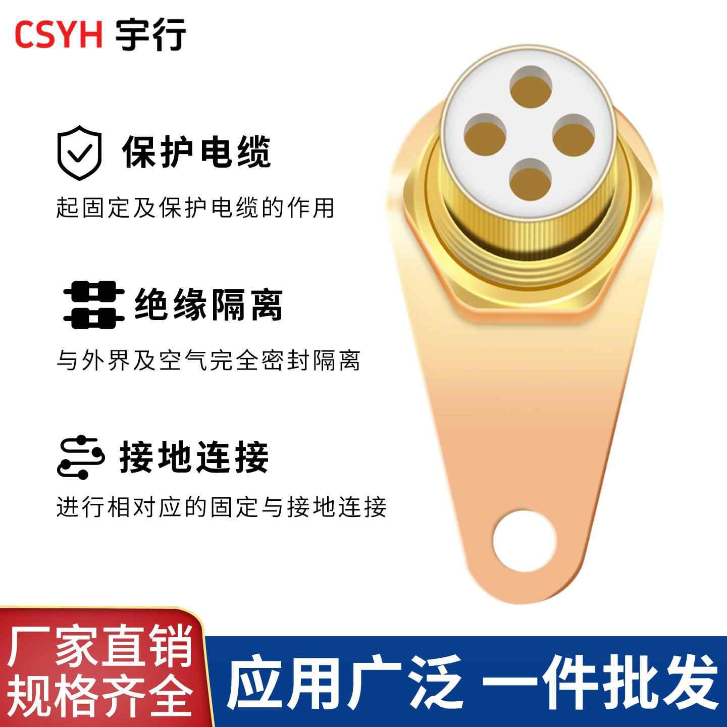 矿物质电缆终端-多芯