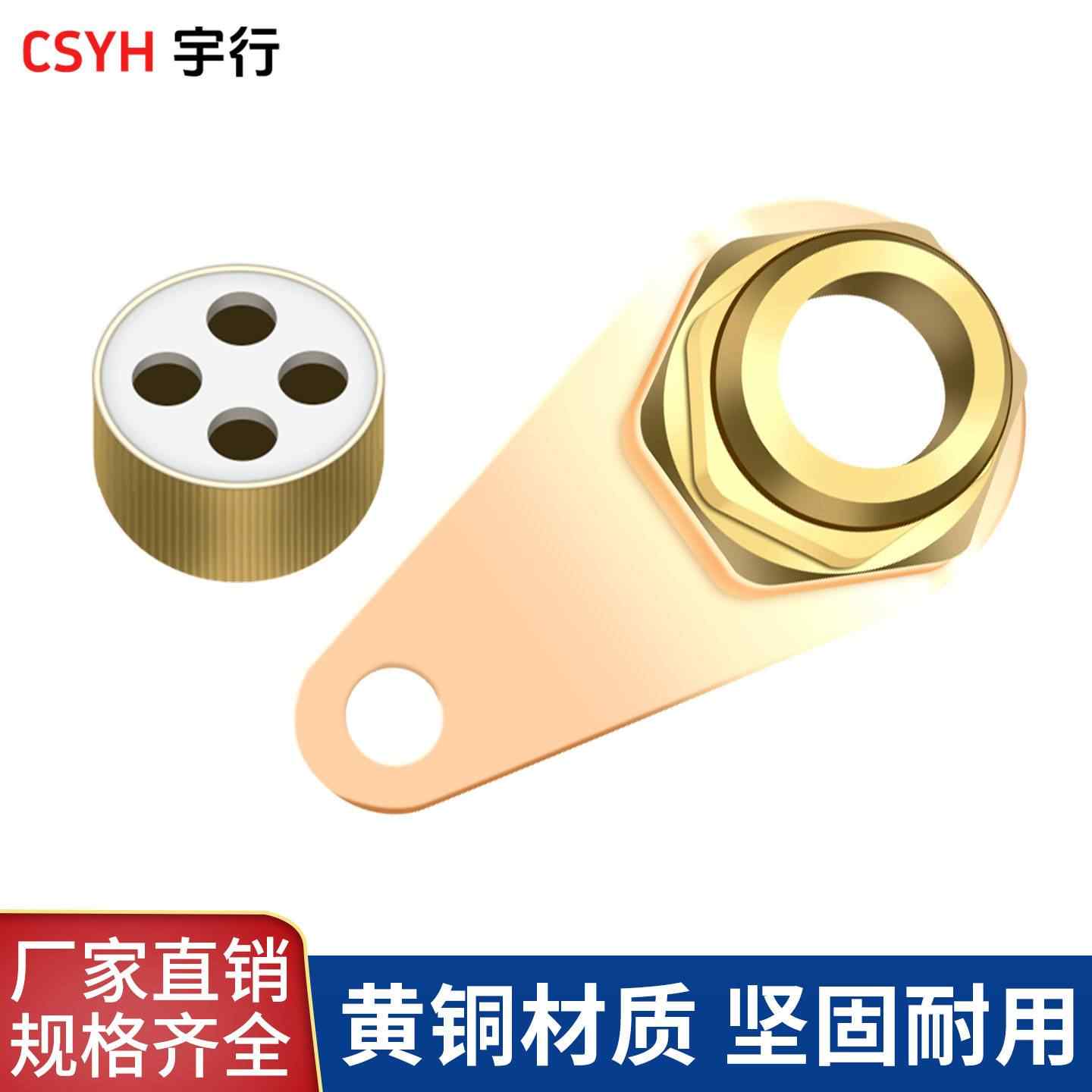 矿物质电缆终端-多芯