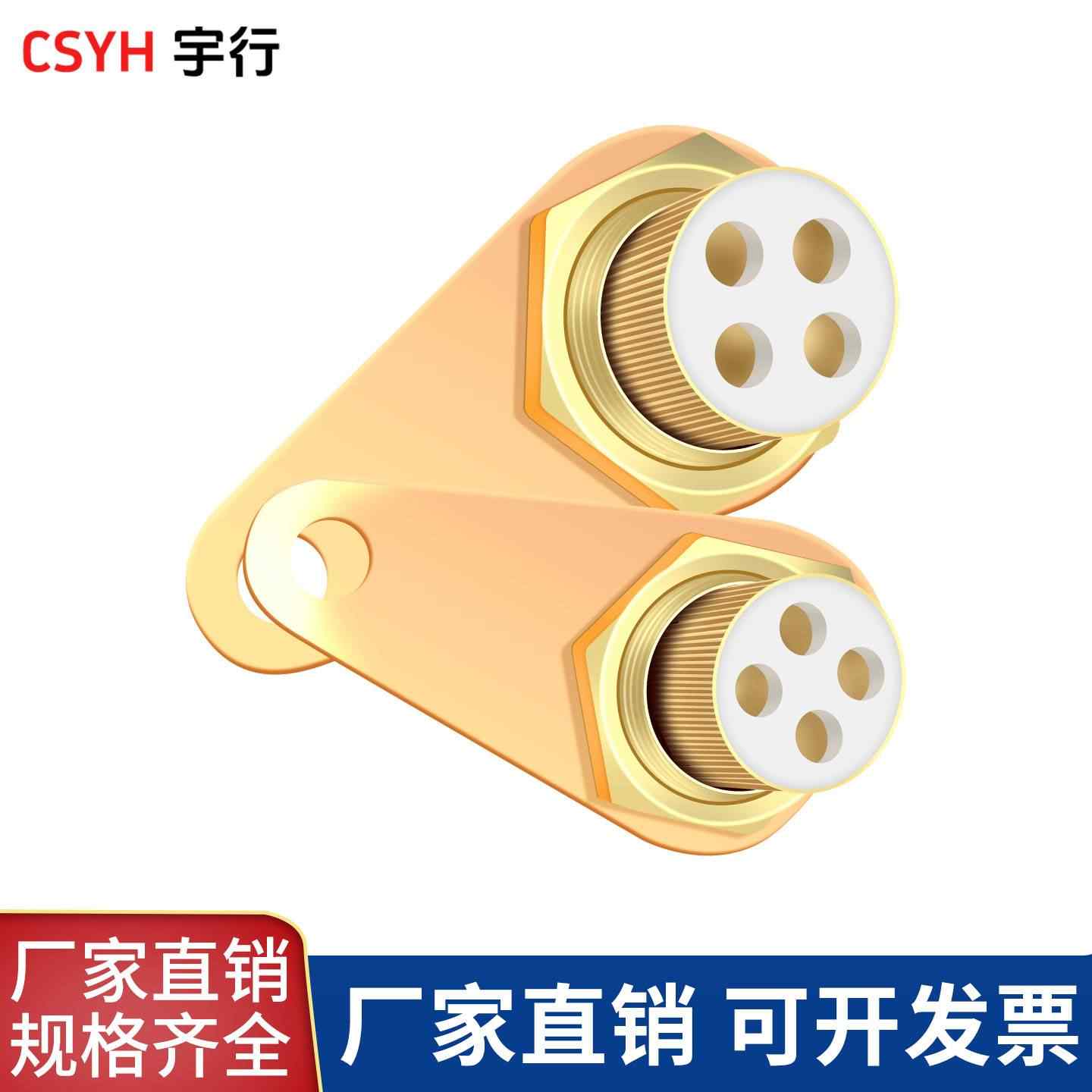 矿物质电缆终端-多芯