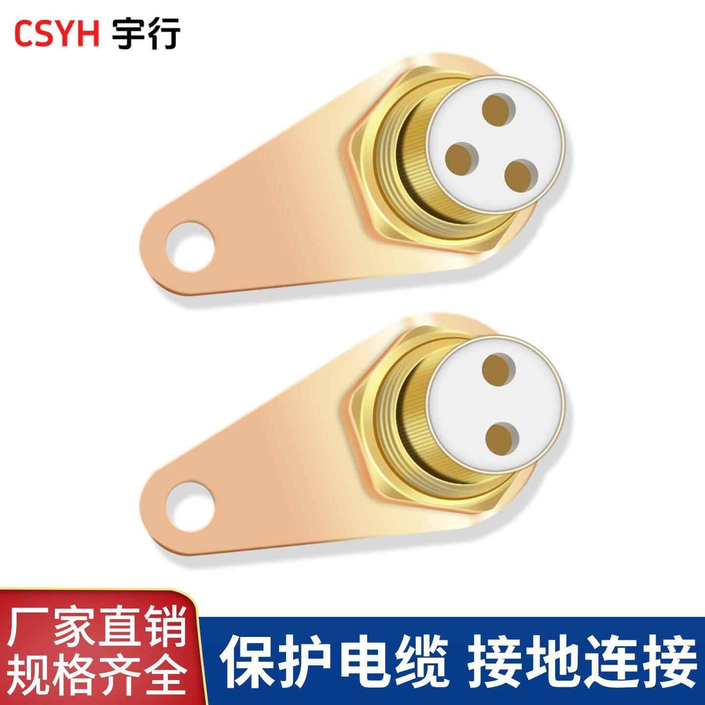 矿物质电缆终端-多芯