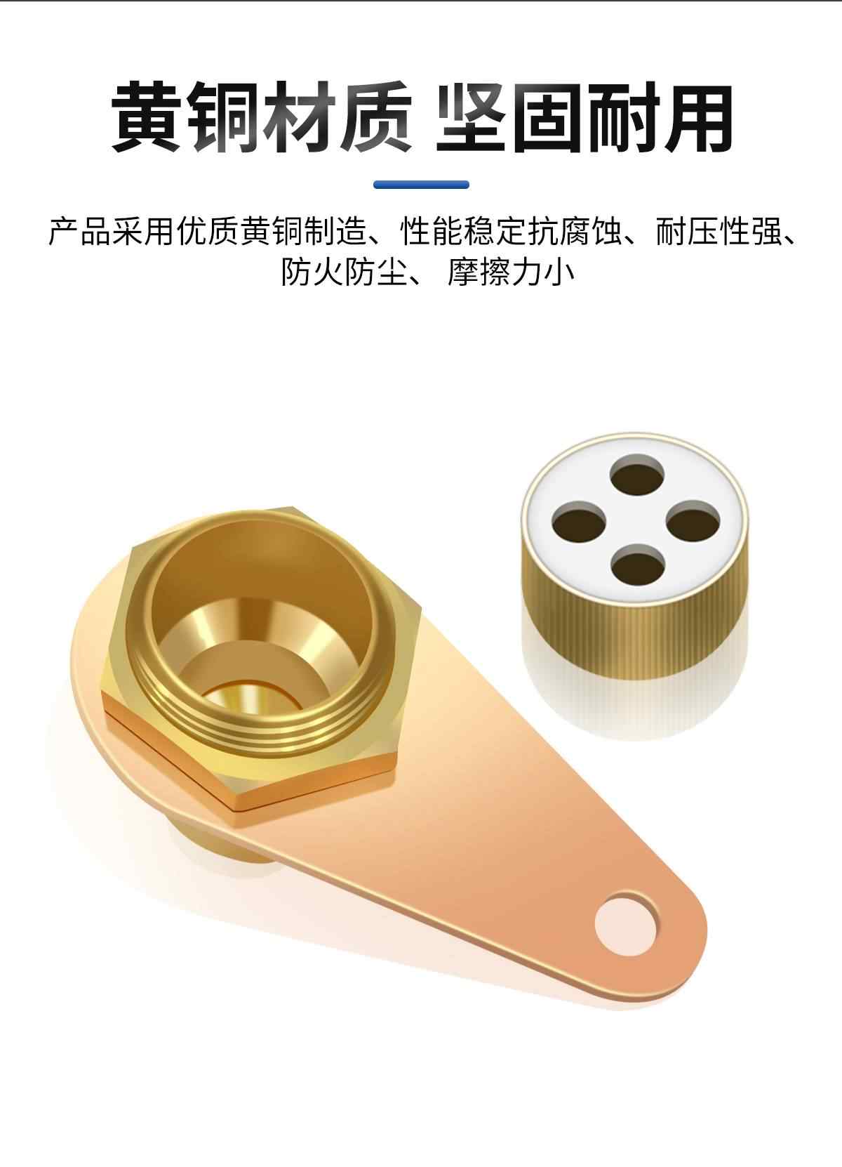矿物质电缆终端-多芯 3