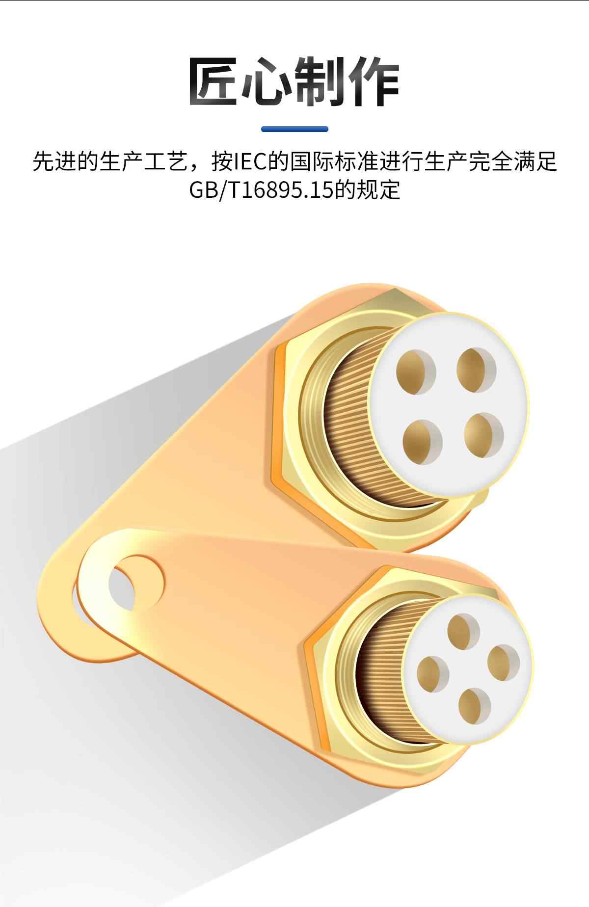 矿物质电缆终端-多芯 6
