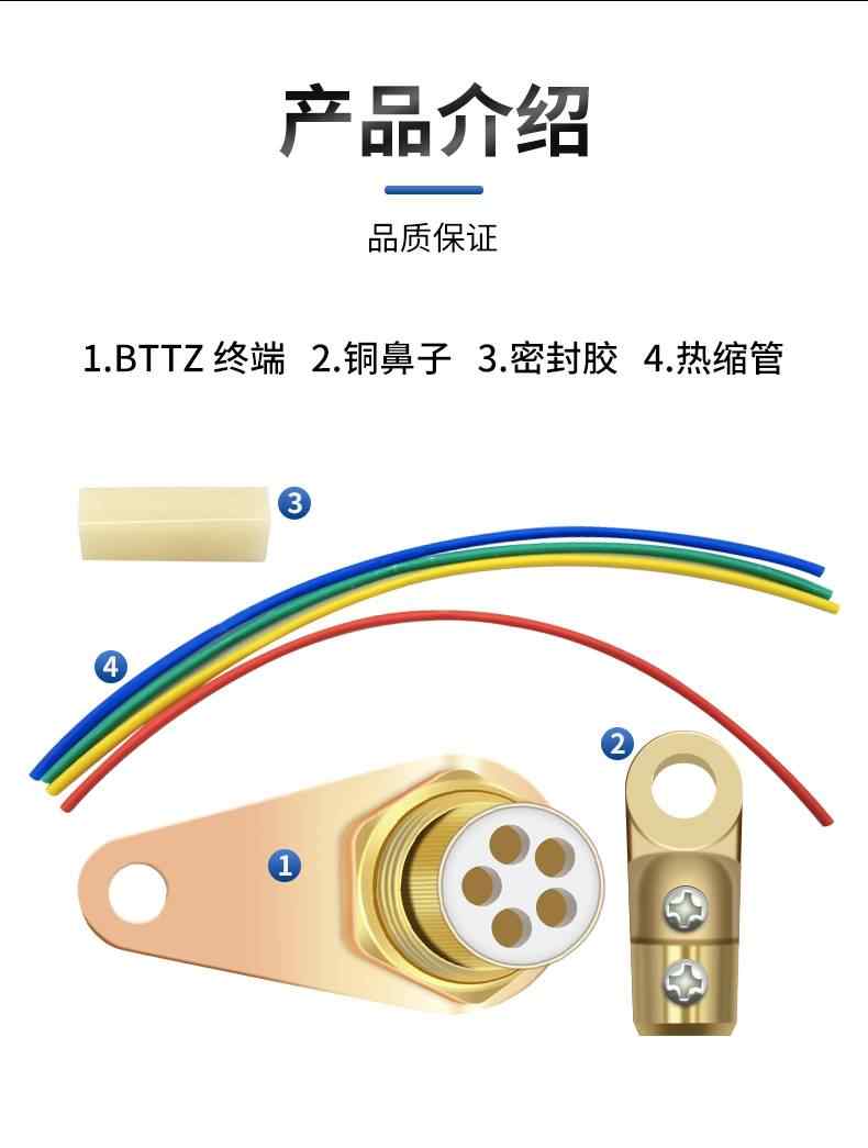 矿物质电缆终端-多芯 10