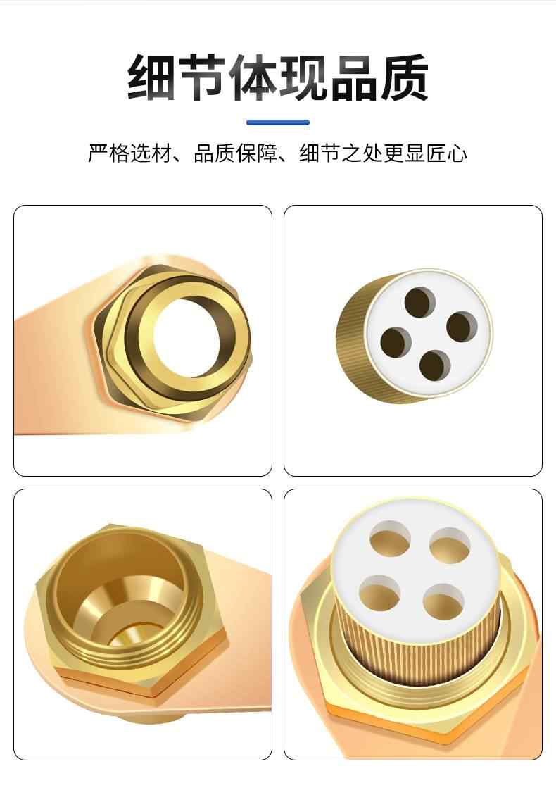 矿物质电缆终端-多芯 12