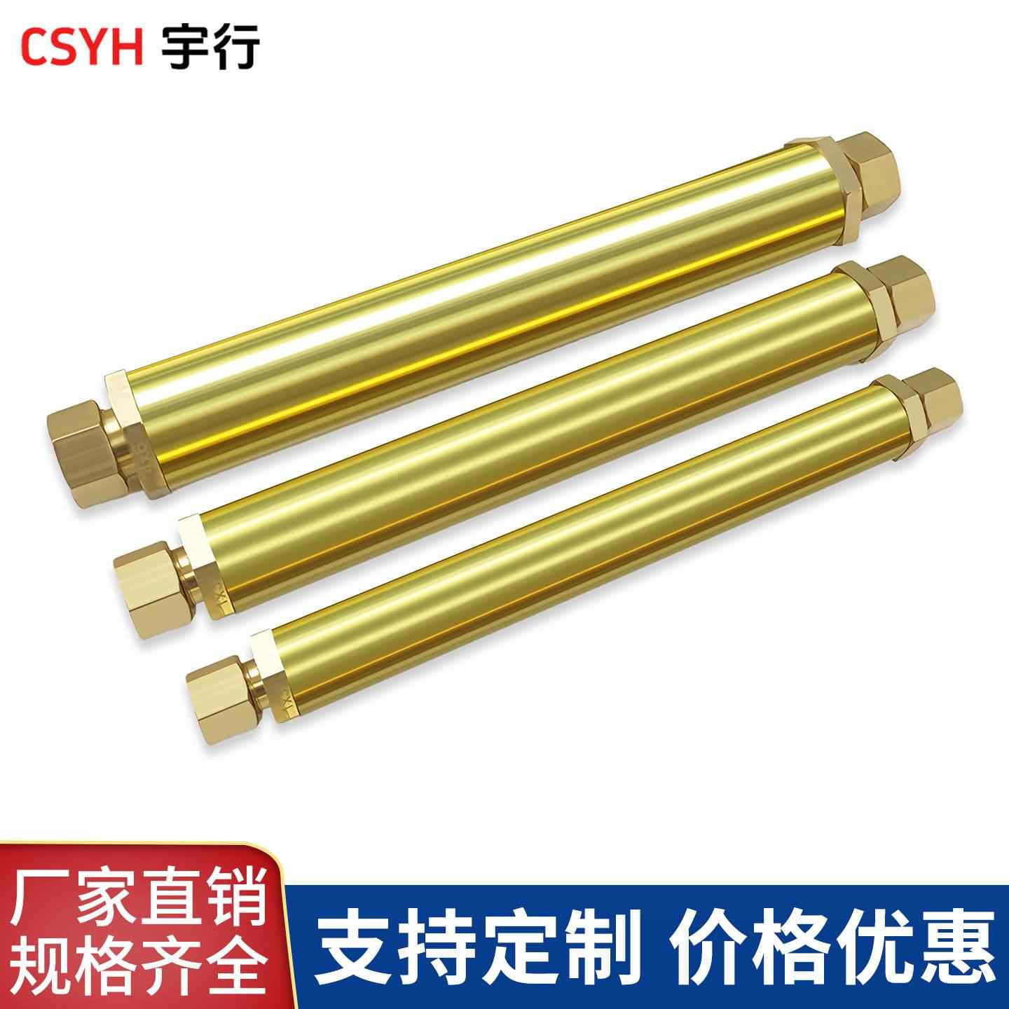 矿物质电缆中间连接