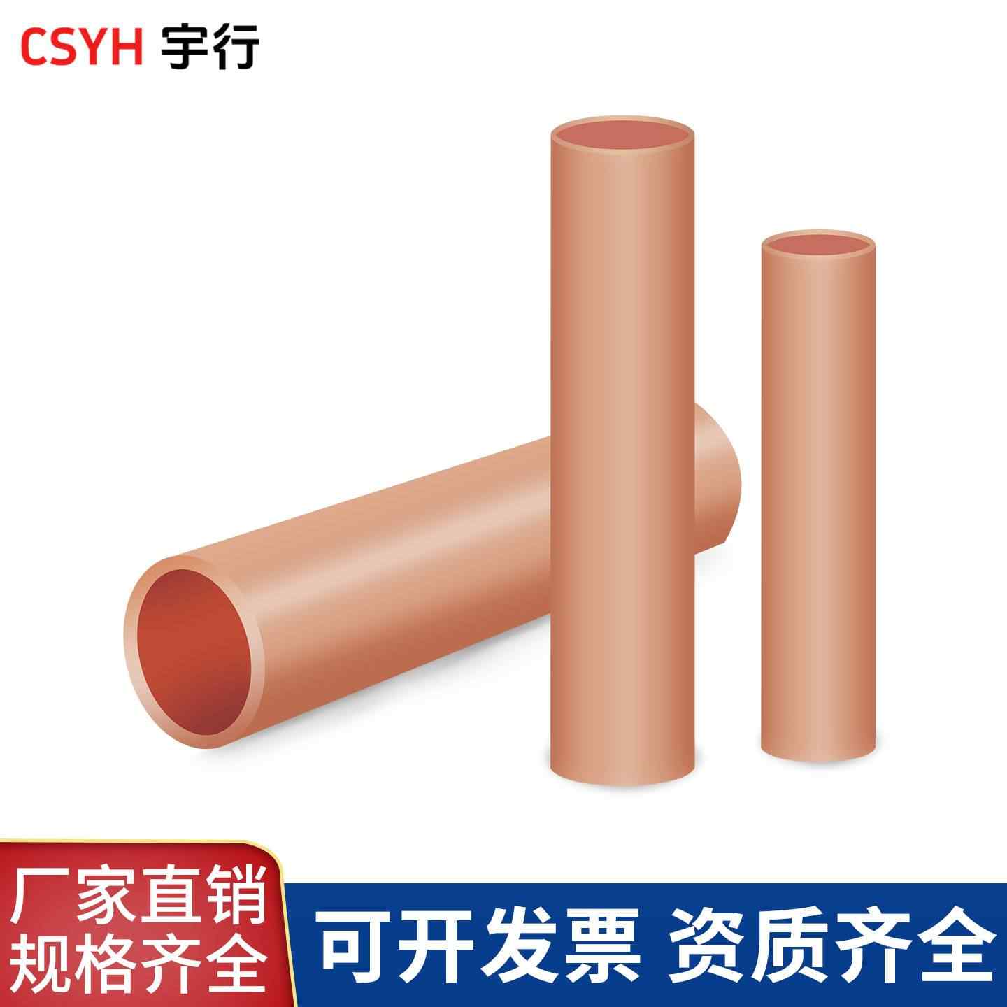 矿物质电缆中间连接