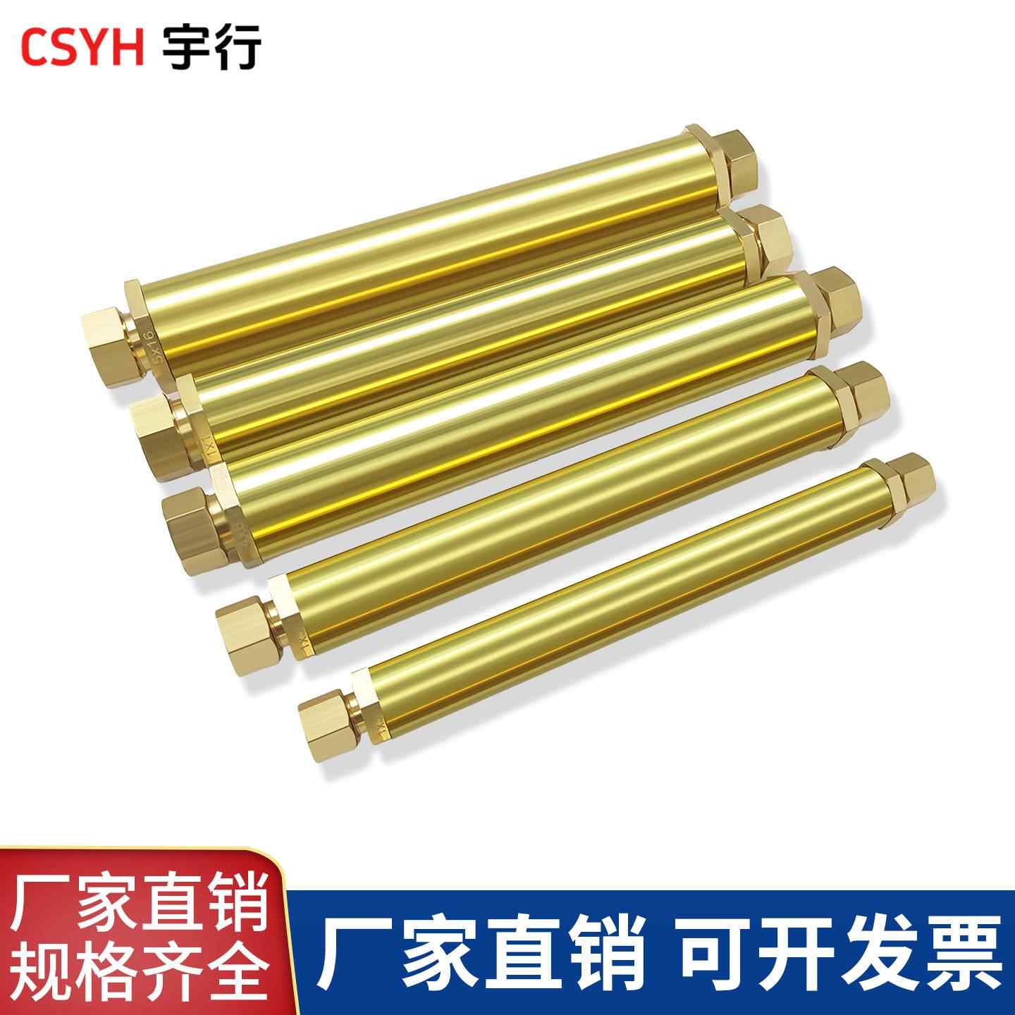 矿物质电缆中间连接