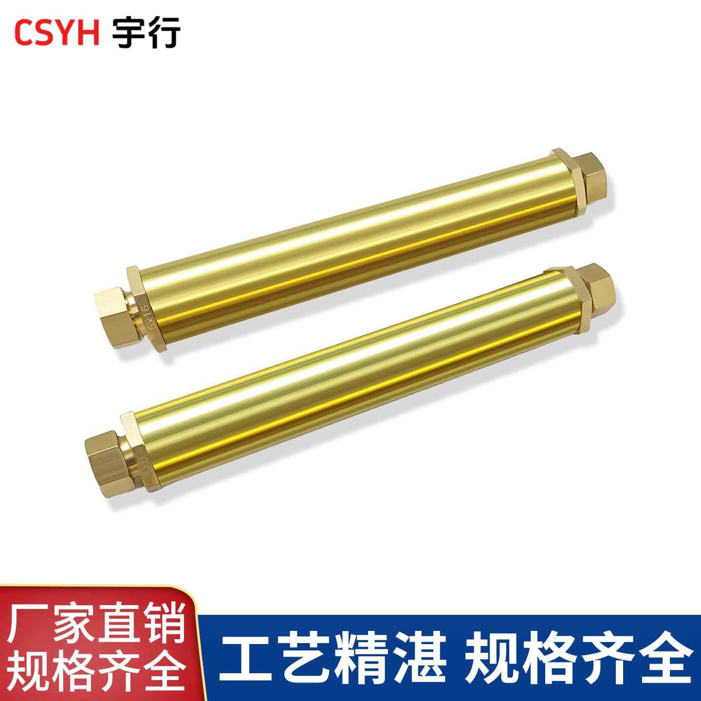 矿物质电缆中间连接