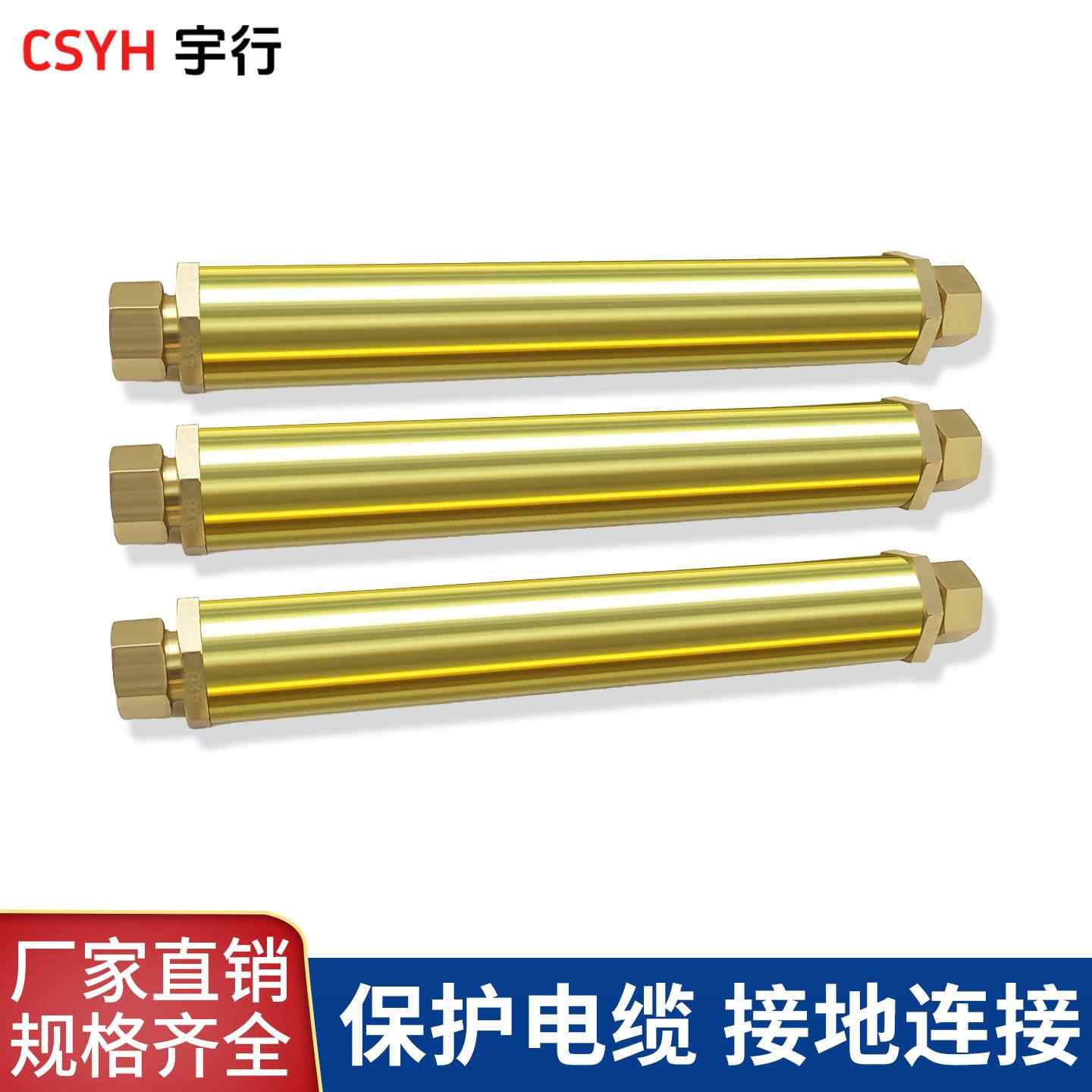 矿物质电缆中间连接