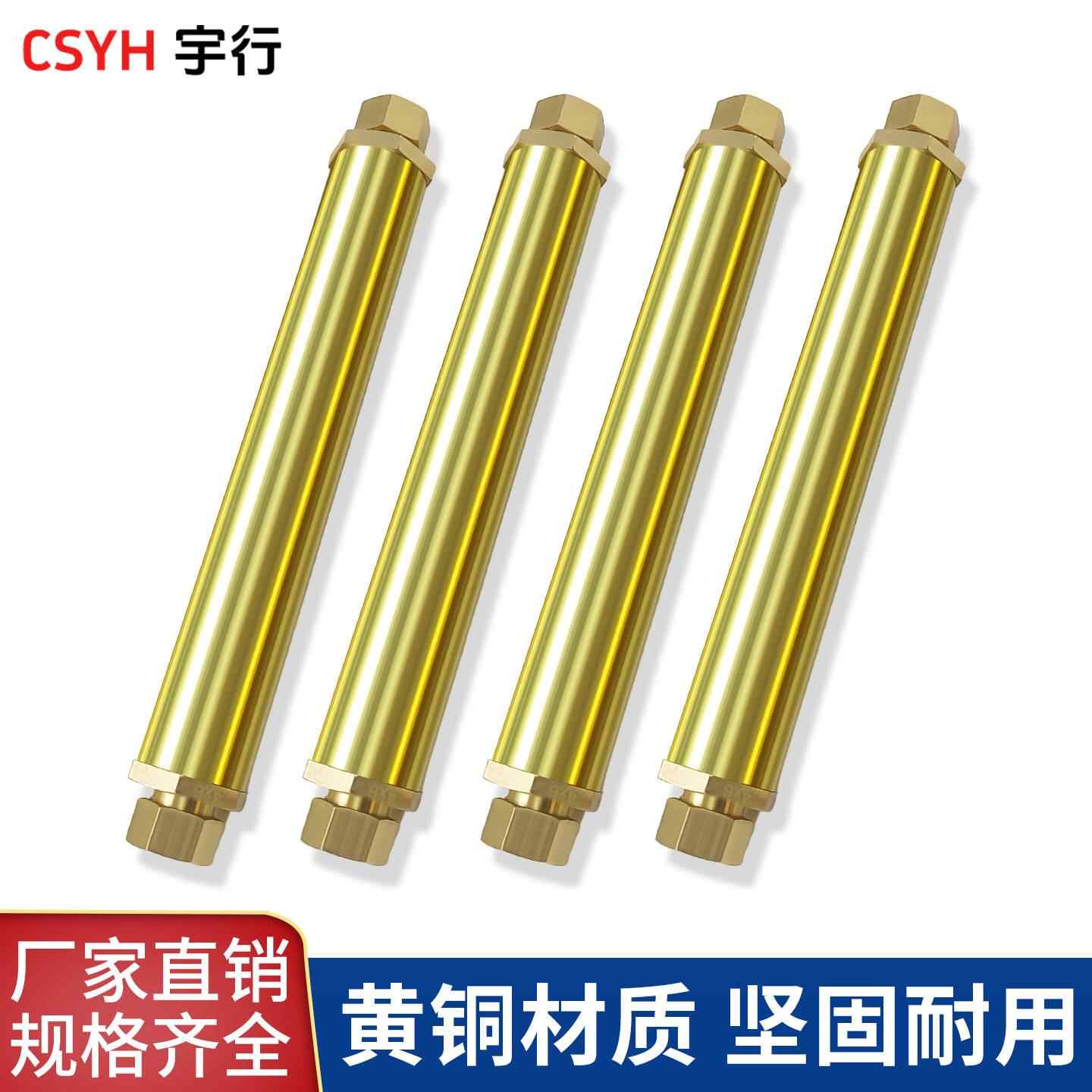 矿物质电缆中间连接