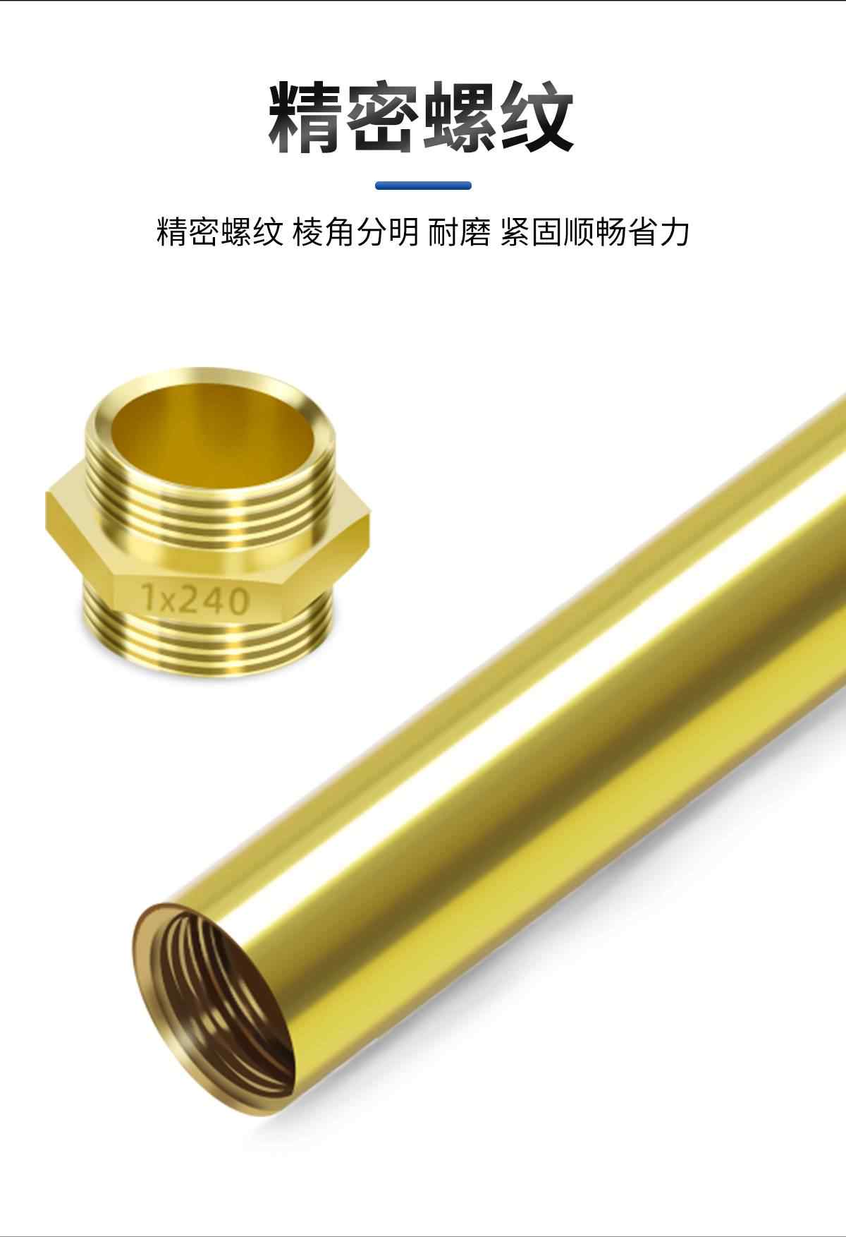 矿物质电缆中间连接 6