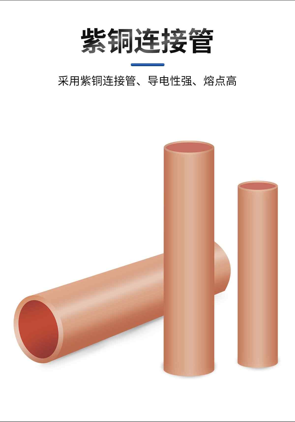 矿物质电缆中间连接 5