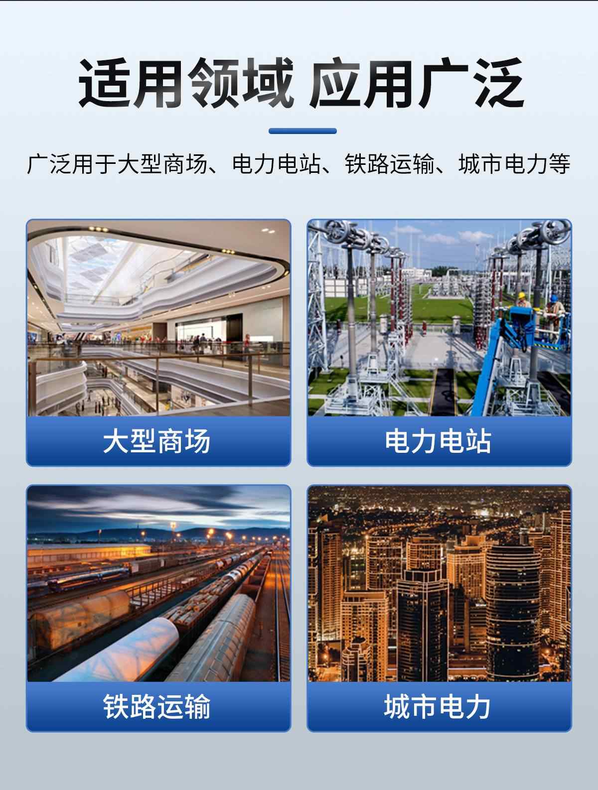 矿物质电缆中间连接 8