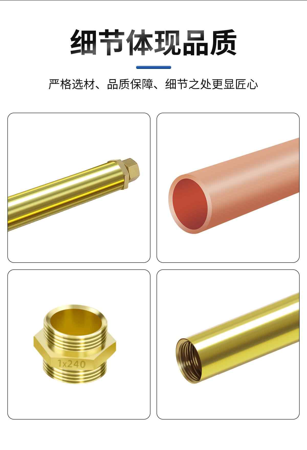 矿物质电缆中间连接 11