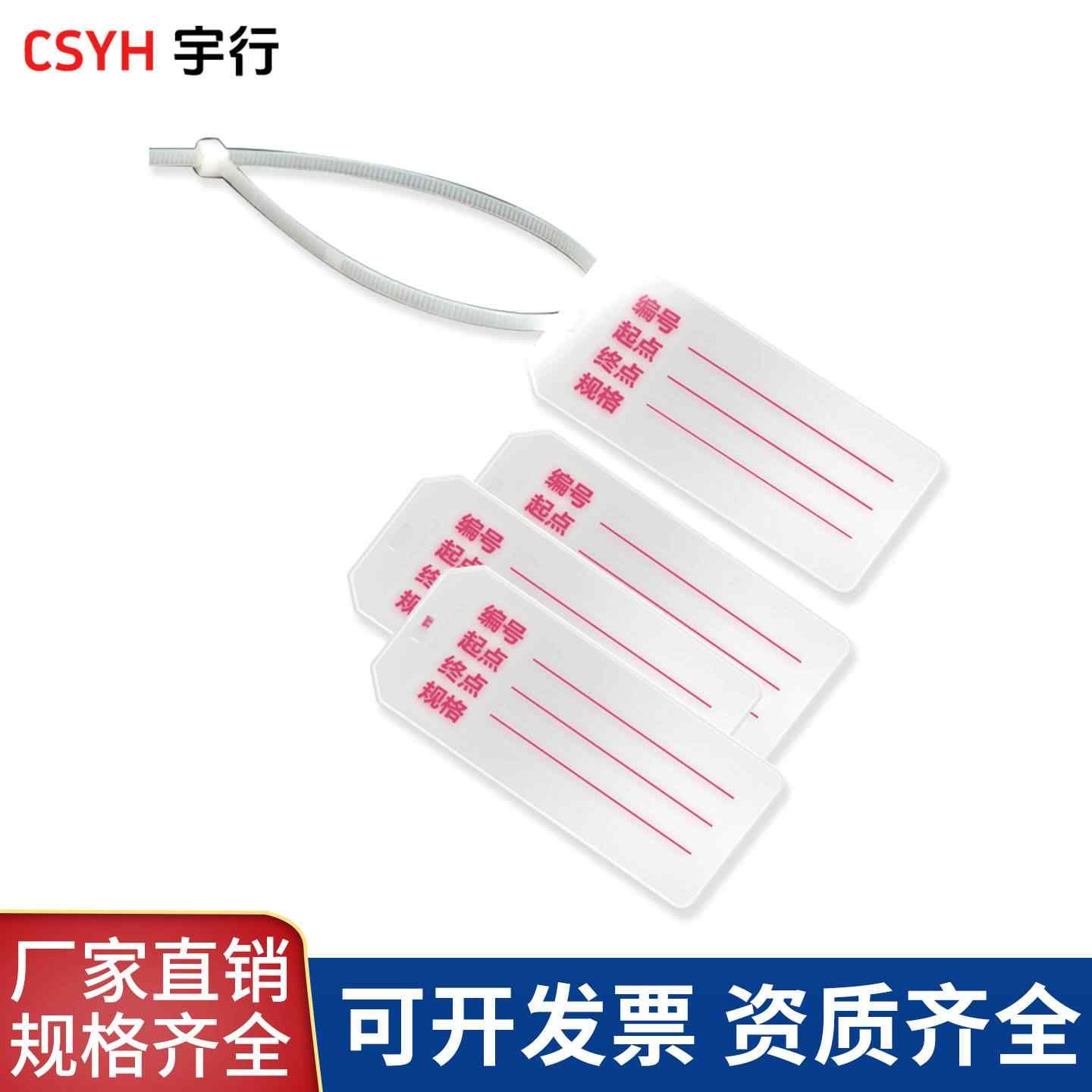 标识牌