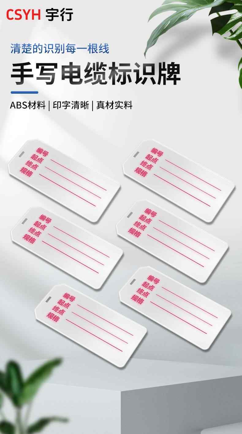 标识牌 1