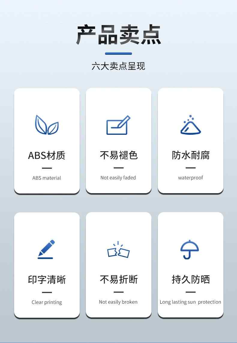 标识牌 2