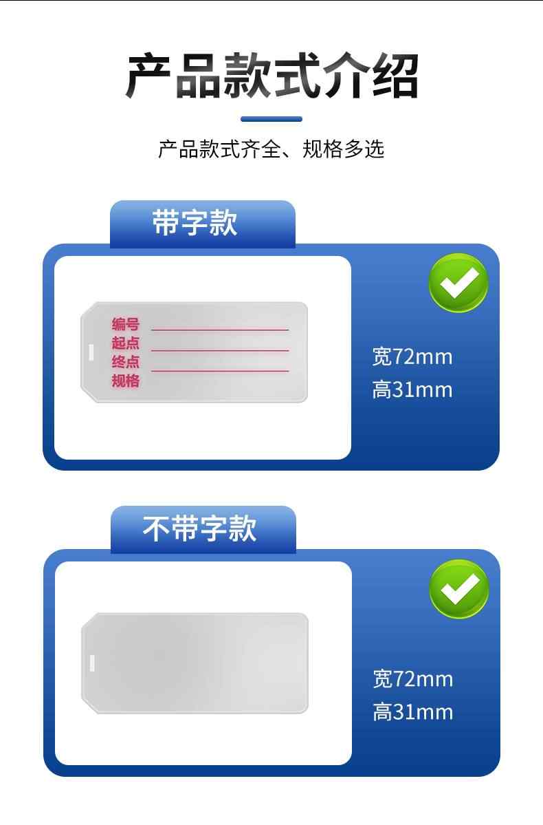 标识牌 4