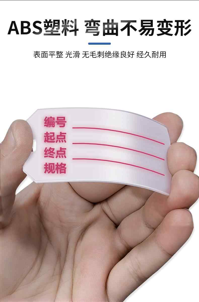 标识牌 5