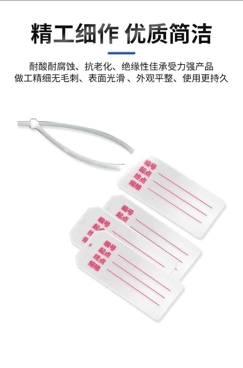 标识牌 8