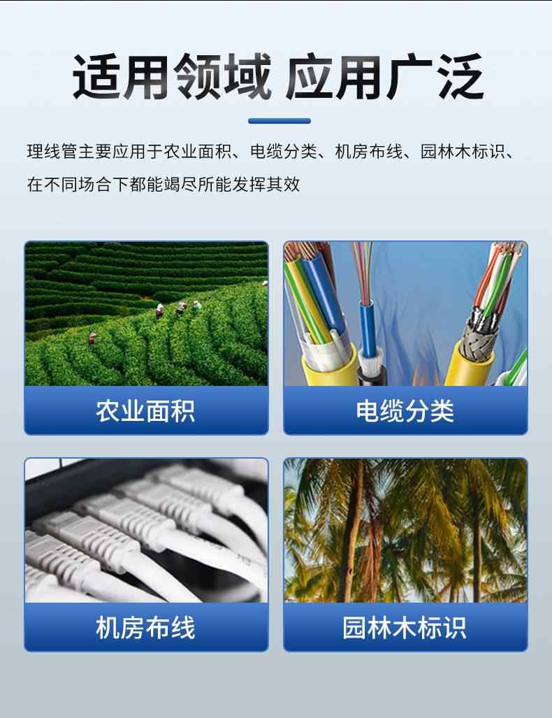 标识牌 9