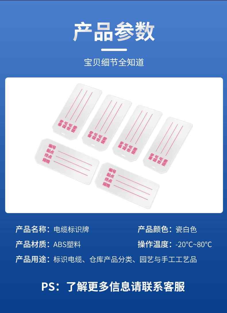 标识牌 10