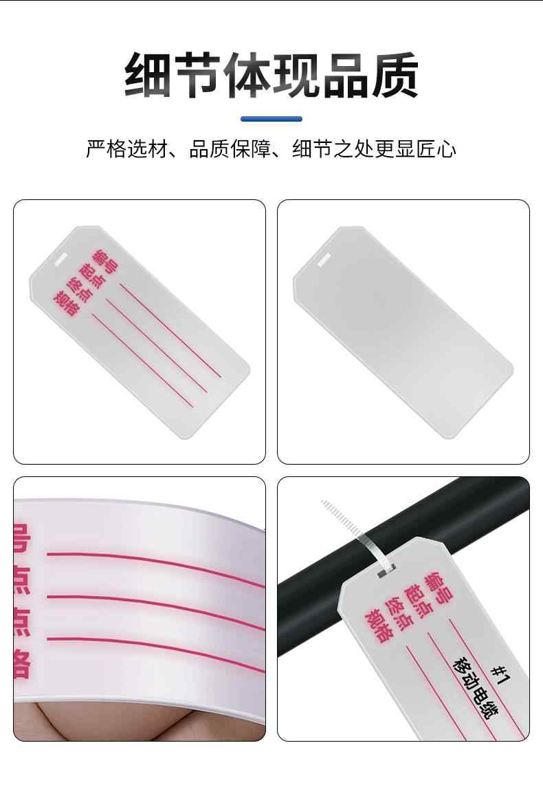 标识牌 11