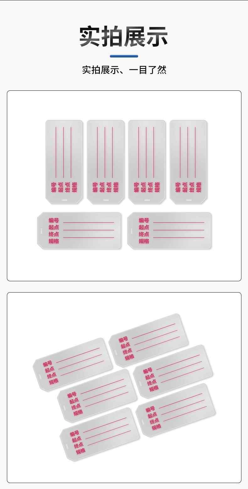标识牌 12