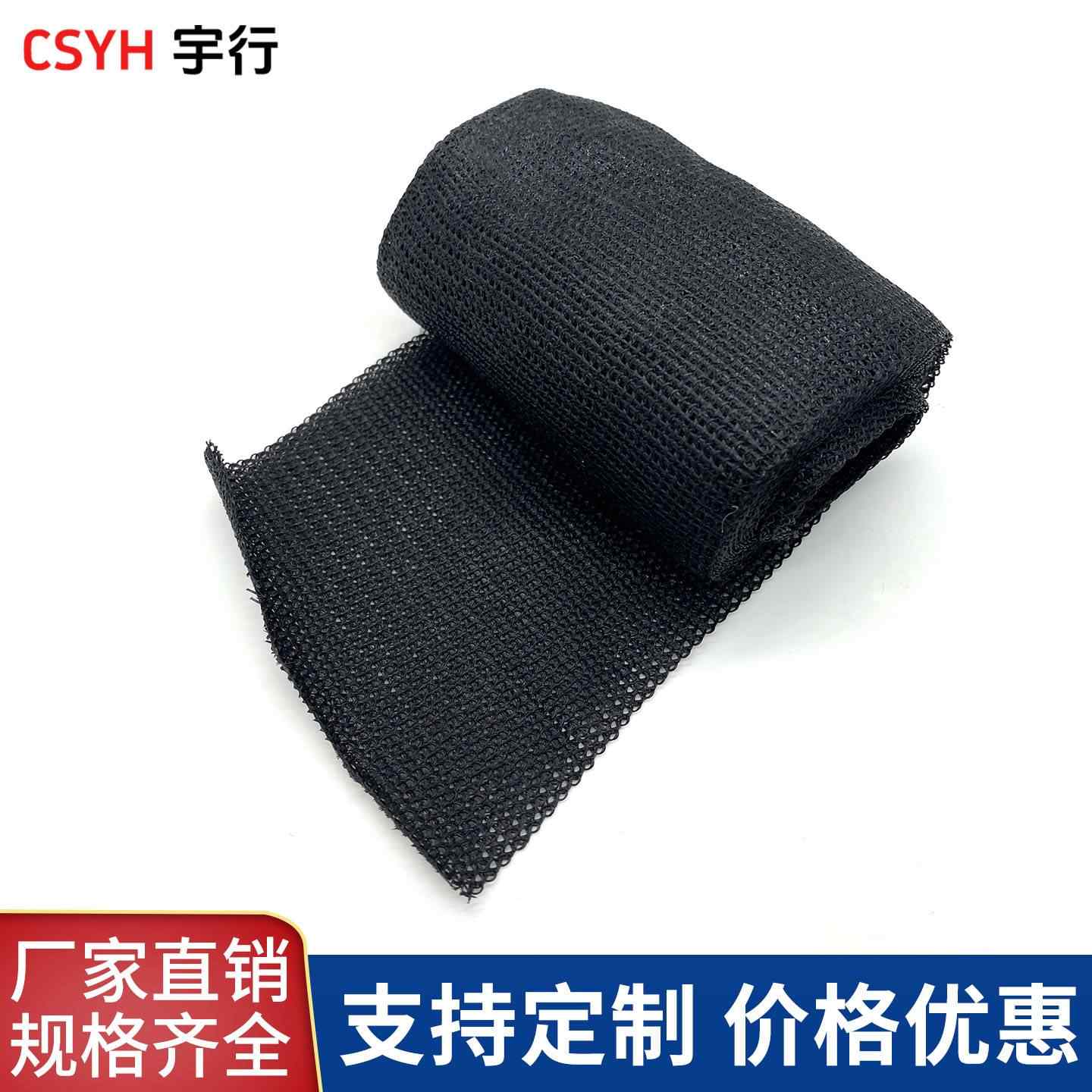 工业装甲缠绕带