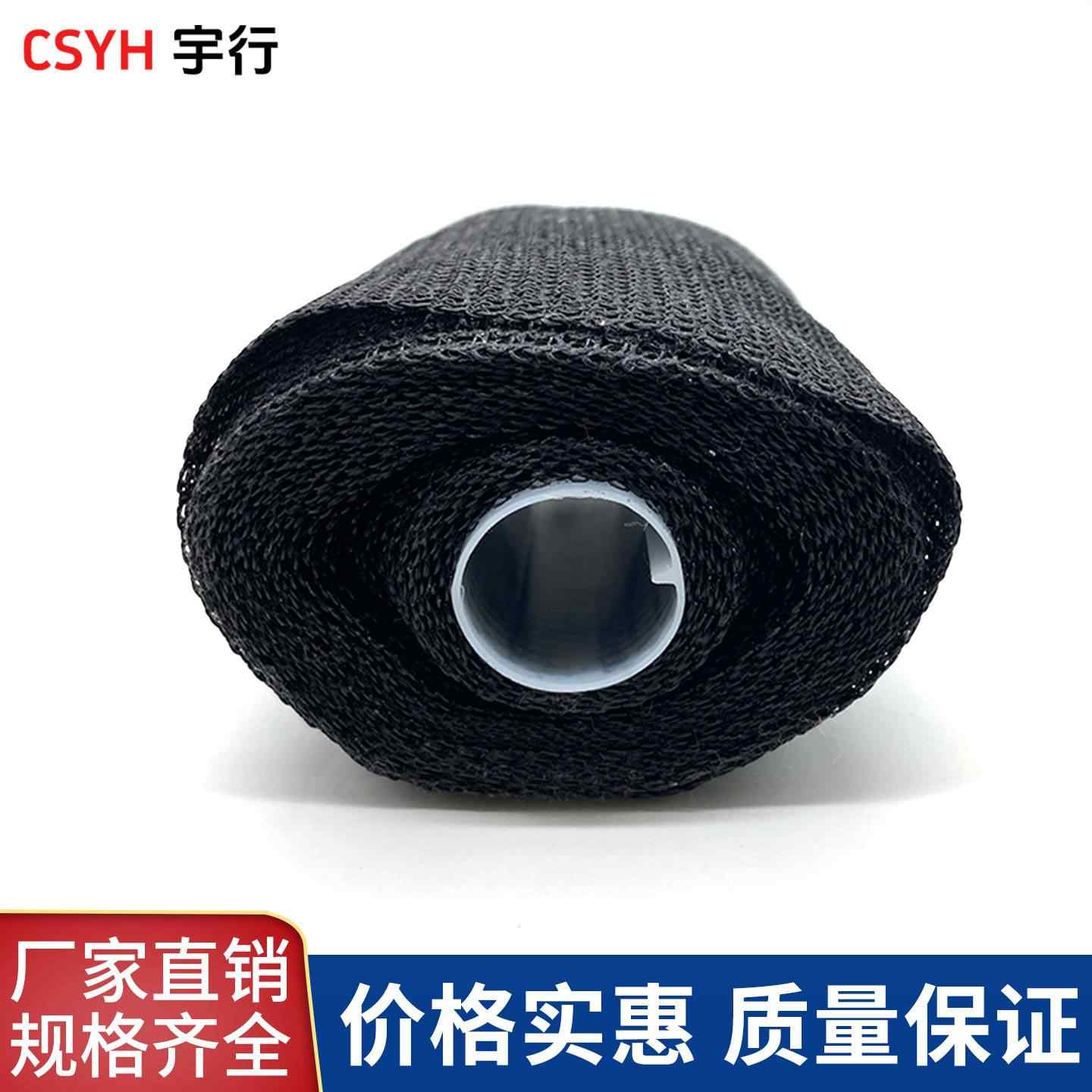 工业装甲缠绕带